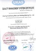 Chiny Anping Hua Cheng Wire and Netting Making Co.,Ltd. Certyfikaty